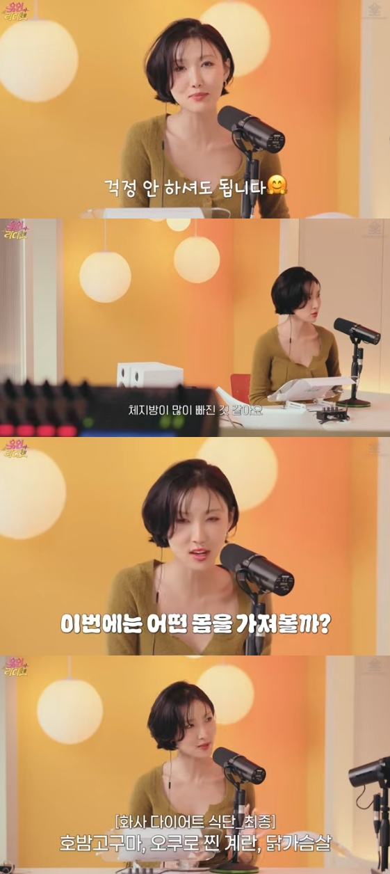 /사진= 유튜브 채널 '유인라디오'