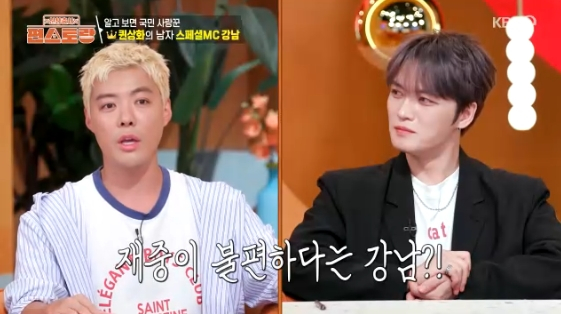 /사진= KBS 2TV 예능 프로그램 '신상출시 편스토랑'