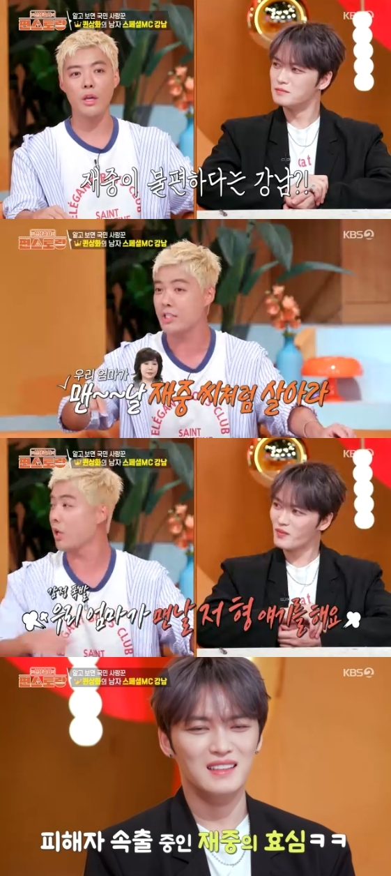/사진= KBS 2TV 예능 프로그램 '신상출시 편스토랑'