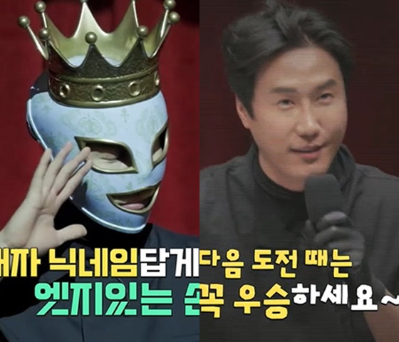 /사진=채널A '마스크 셰프' 방송 캡처