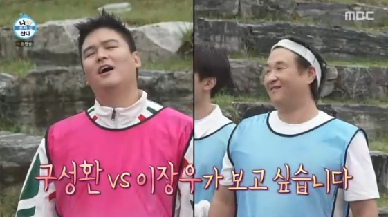 /사진= MBC 예능 프로그램 '나 혼자 산다'