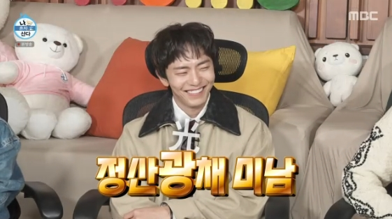 /사진= MBC 예능 프로그램 '나 혼자 산다'