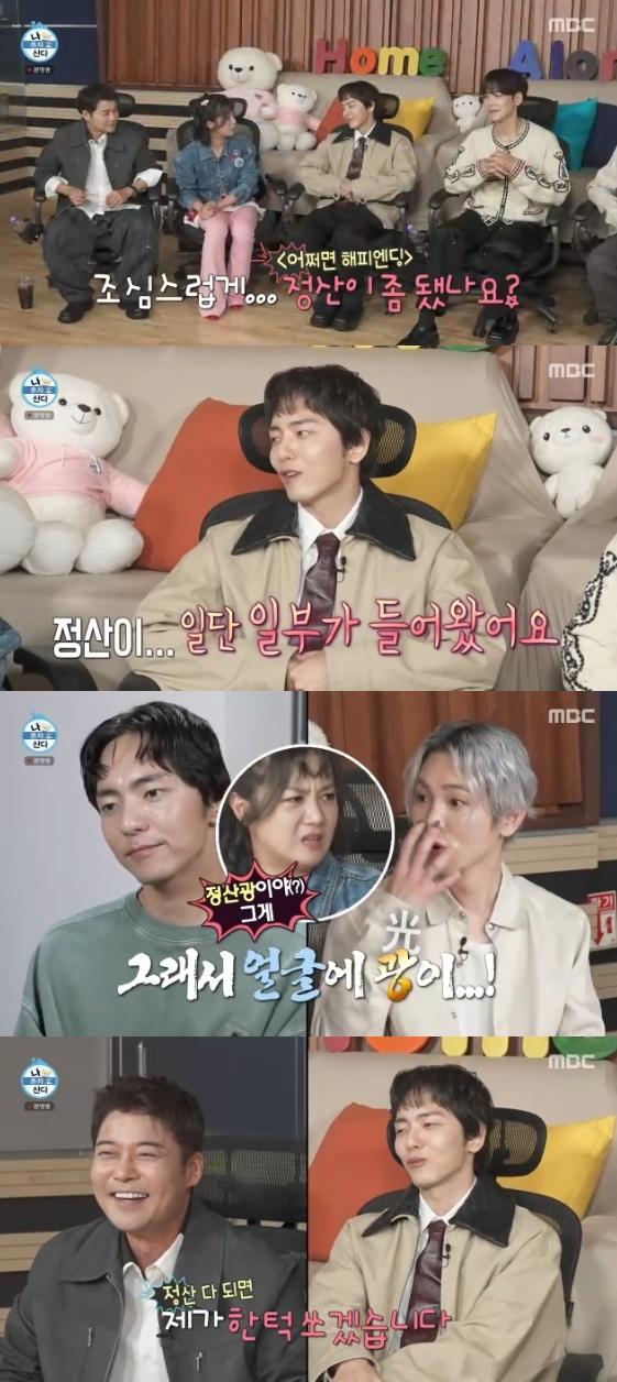 /사진= MBC 예능 프로그램 '나 혼자 산다'