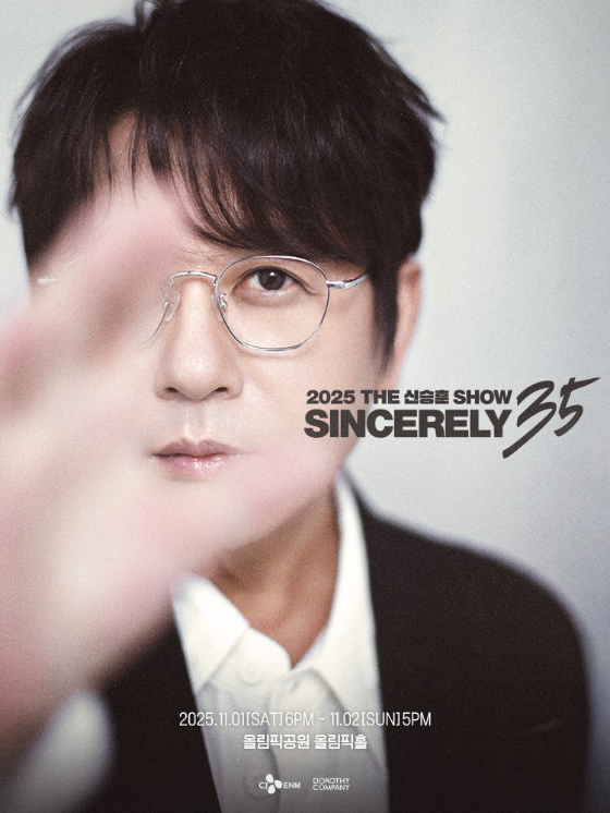 /사진제공=도로시컴퍼니