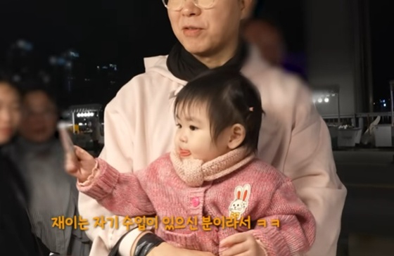 /사진=유튜브 채널 '박수홍 행복해다홍' 캡처