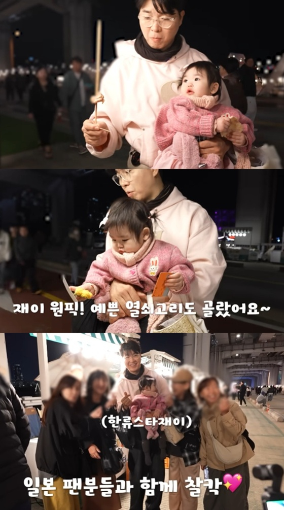 /사진=유튜브 채널 '박수홍 행복해다홍' 캡처