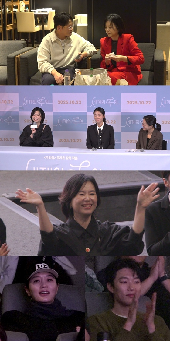 /사진제공=MBC '전지적 참견 시점'
