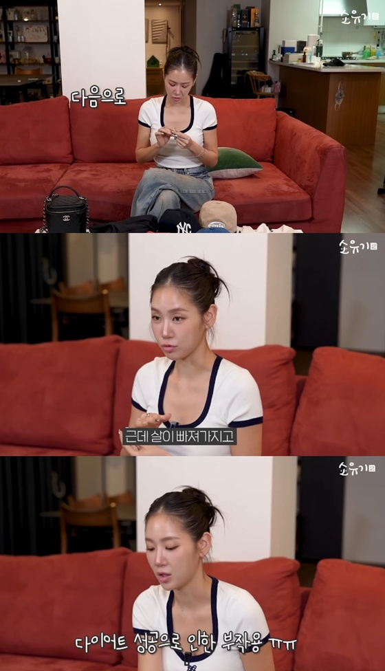 /사진=유튜브 채널 '소유기' 캡처