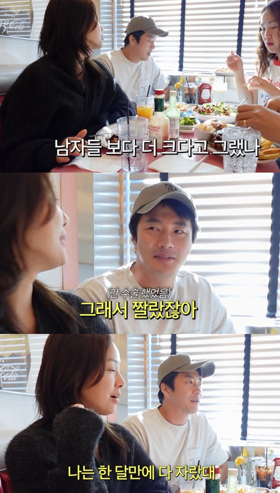 /사진=유튜브 채널 'Mrs. 뉴저지 손태영' 캡처