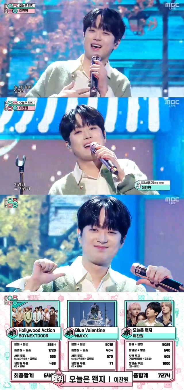 /사진=MBC