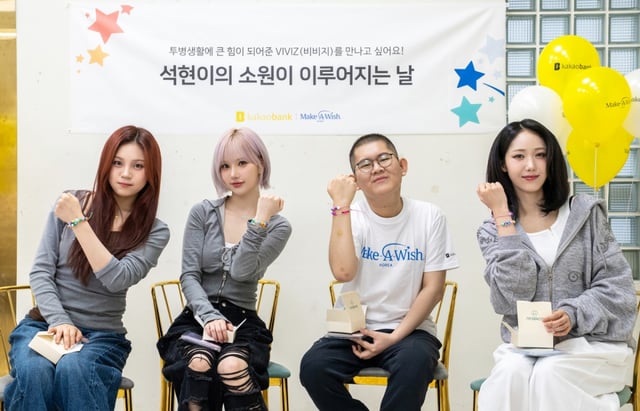 /사진=메이크어위시 코리아
