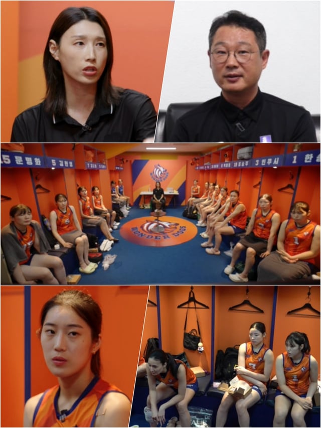 /사진=MBC