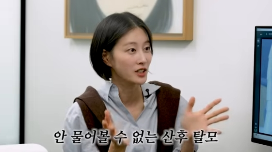 /사진=유튜브 채널 '워킹맘이현이'