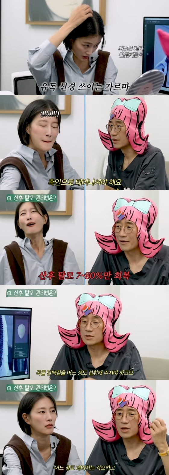 /사진=유튜브 채널 '워킹맘이현이'