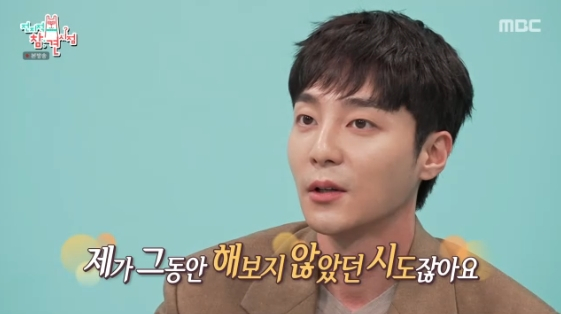 /사진=MBC 예능 프로그램 '전지적 참견 시점'