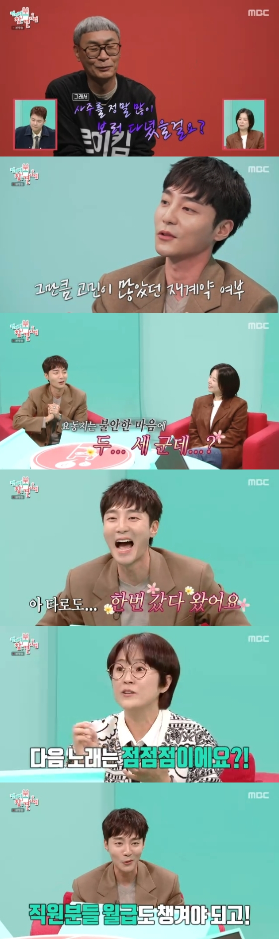 두세군데 정도 갔다
