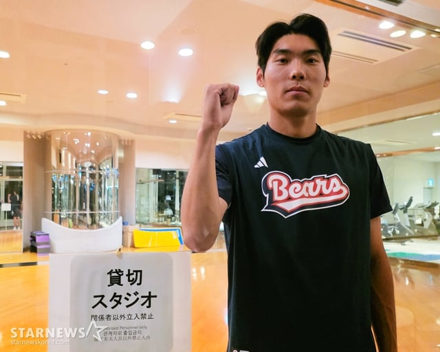 일본 미야자키 캠프 현장에서 만난 두산 베어스 투수 윤태호. /사진=김우종 기자