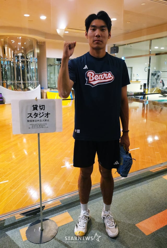 일본 미야자키 캠프 현장에서 만난 두산 베어스 투수 윤태호. /사진=김우종 기자