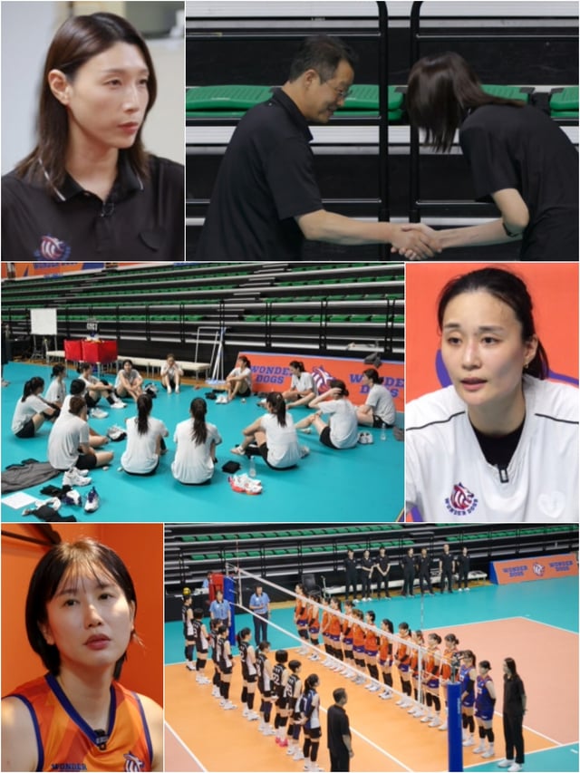 사진=MBC 신인감독 김연경