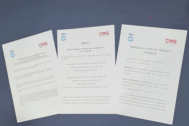 /사진=KBS