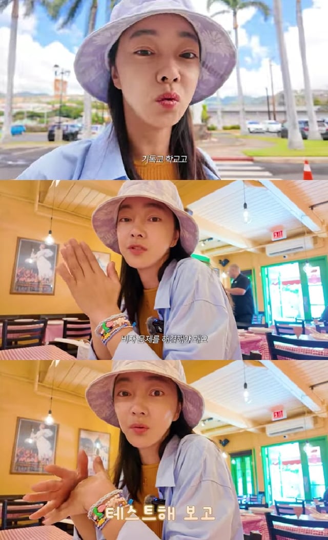 서효림 / 사진=유튜브 채널 효림&조이