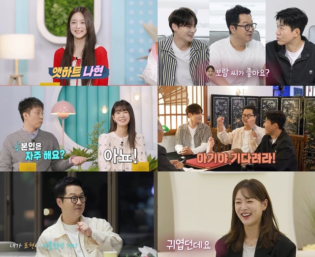 /사진=KBS 2TV ‘살림남’