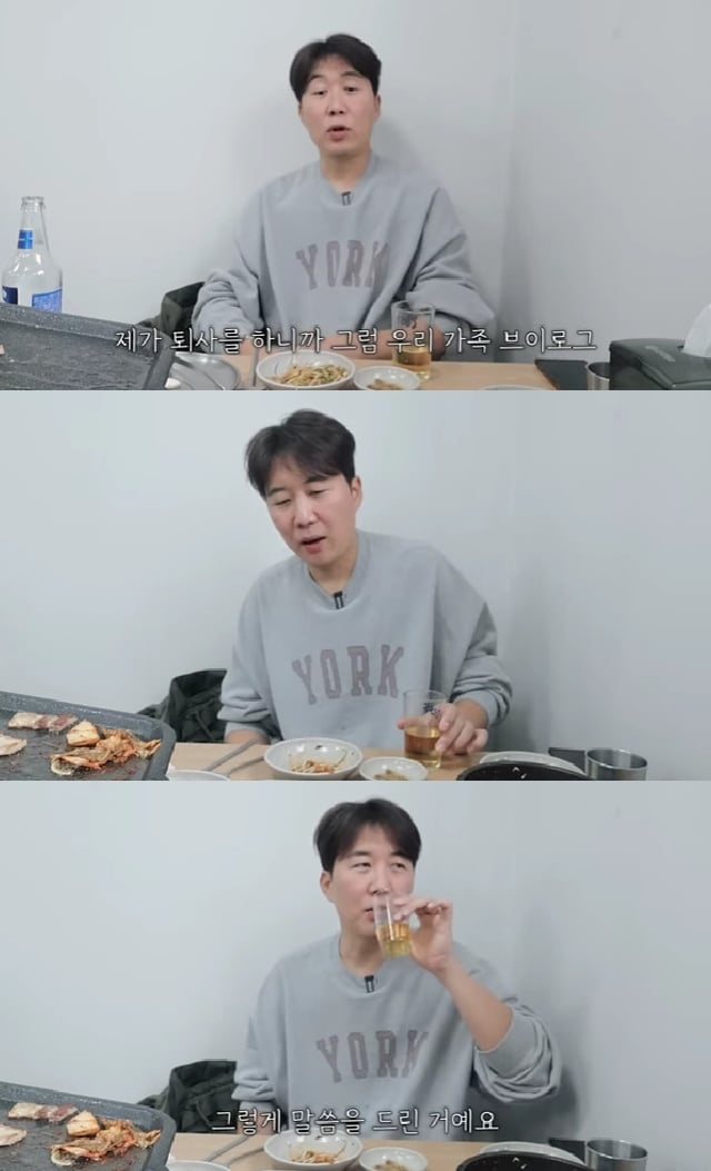 사진=유튜브 채널 도장TV