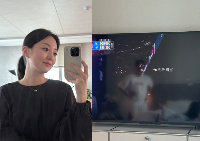 /사진=김소영 SNS