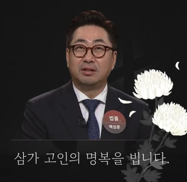 故 백성문 / 사진=JTBC 사건반장 유튜브 채널
