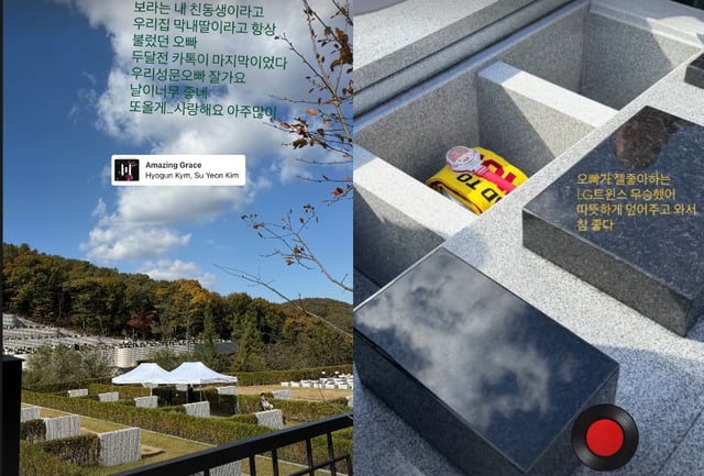 사진=황보라 인스타그램