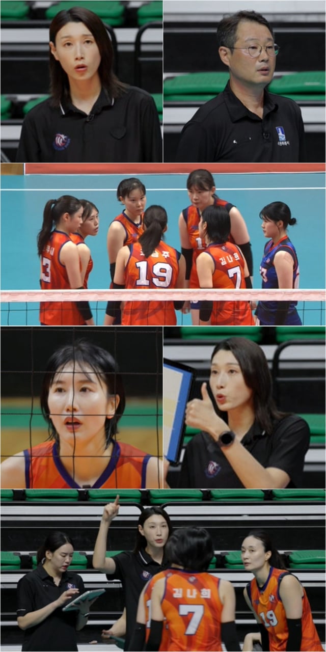 사진=MBC 신인감독 김연경