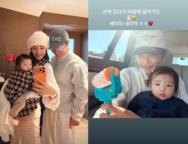 /사진=손담비 SNS