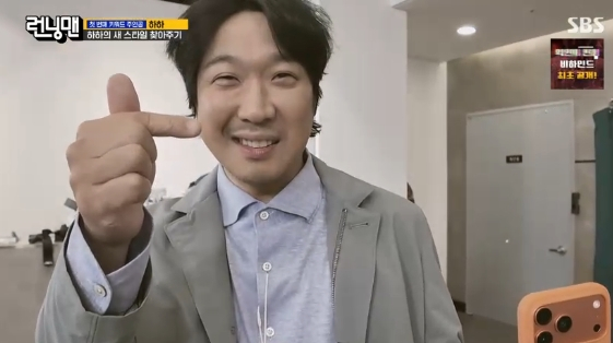 /사진= SBS 예능 프로그램 '런닝맨'