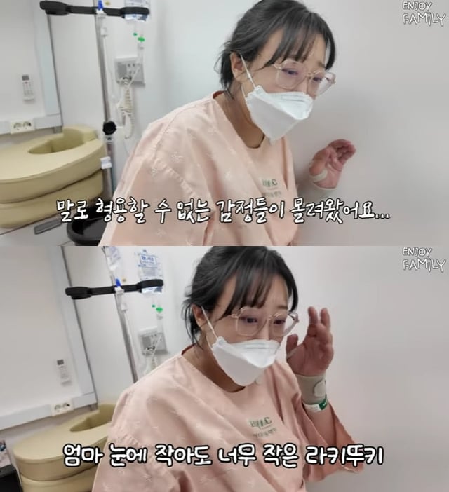 임라라 손민수 / 사진=유튜브 채널 엔조이커플