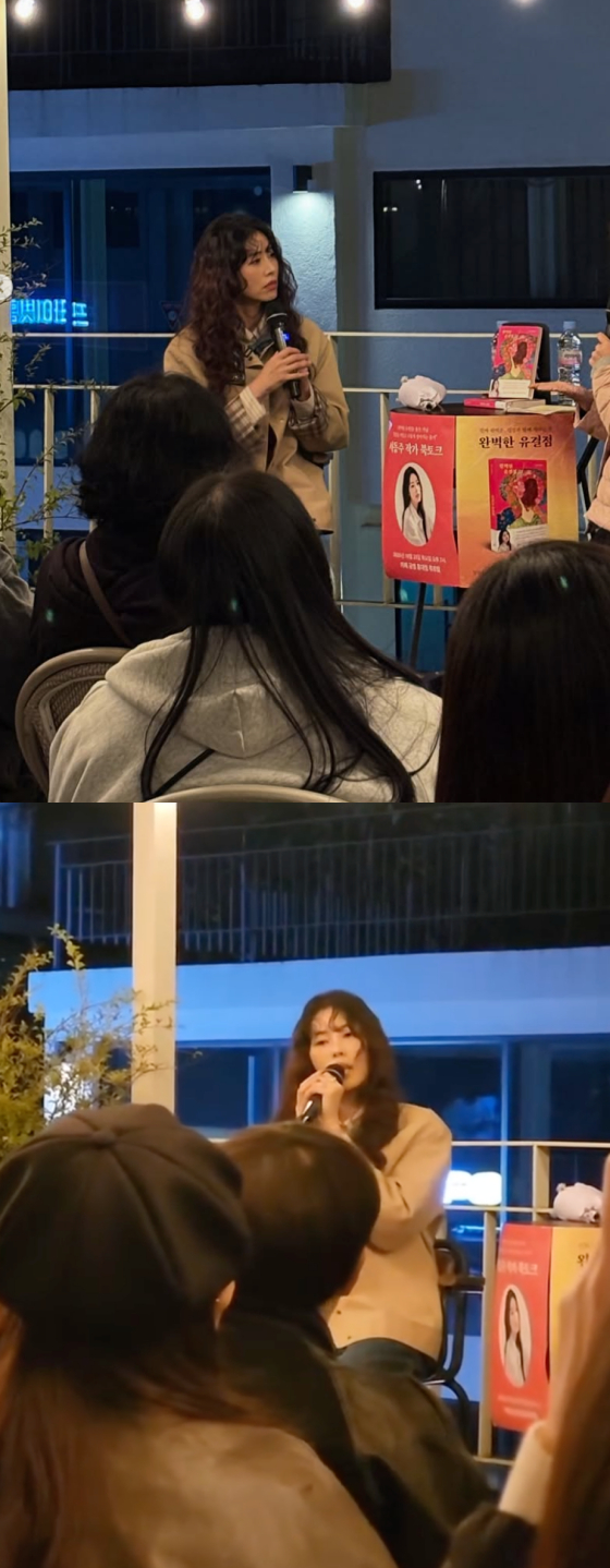 /사진=서동주 SNS