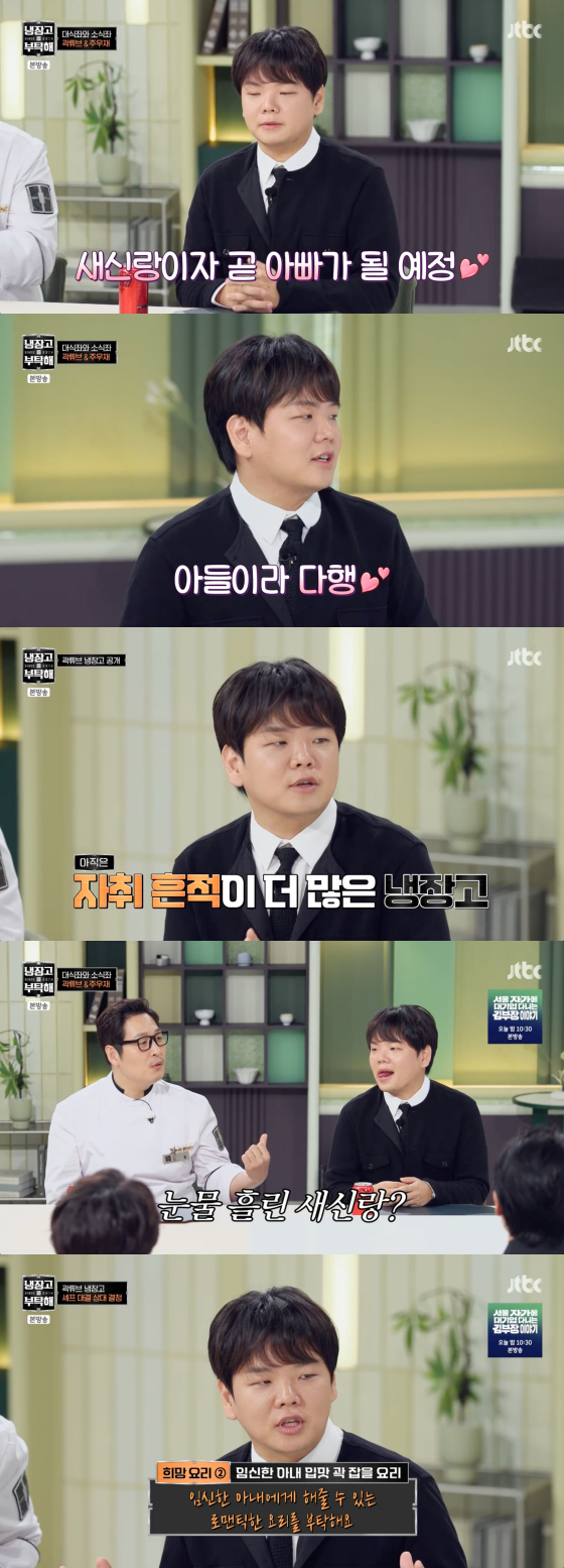 /사진=JTBC 방송화면