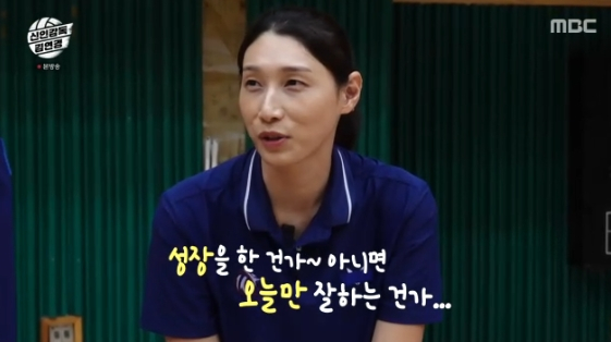 /사진=MBC 예능 프로그램 '신인감독 김연경'