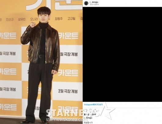 장동주 /사진=스타뉴스, 장동주 SNS