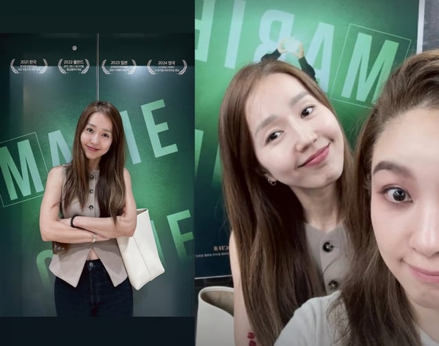 이진 옥주현 / 사진=옥주현 인스타그램