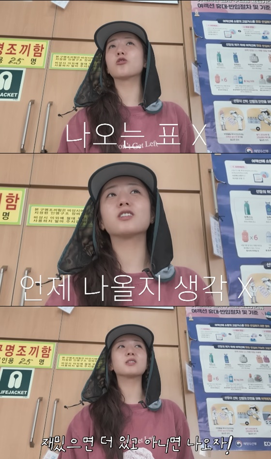 보미/사진=유튜브 뽐뽐뽐