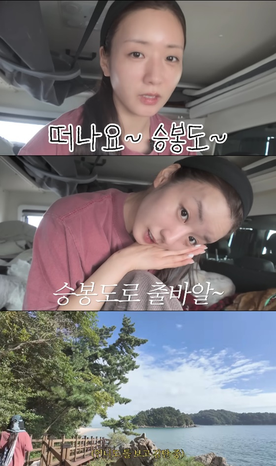 보미/사진=유튜브 뽐뽐뽐
