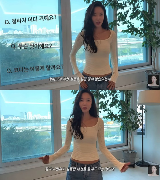김윤지/사진=유튜브 ns윤지