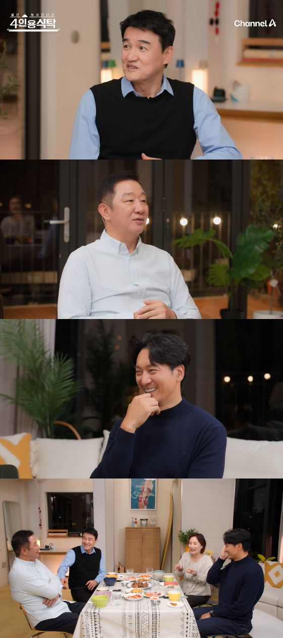 /사진=채널A '4인용 식탁'