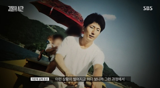 /사진=SBS