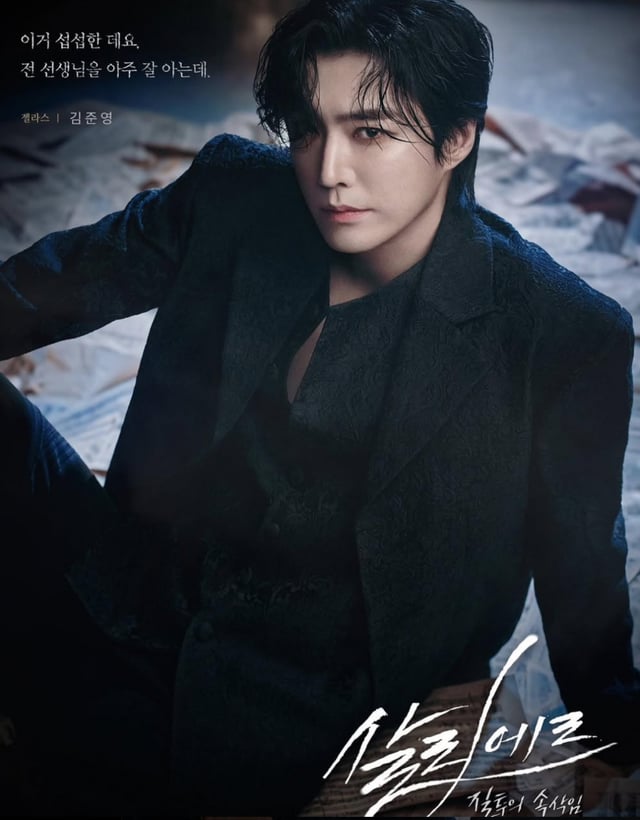 /사진=HJ컬쳐 SNS