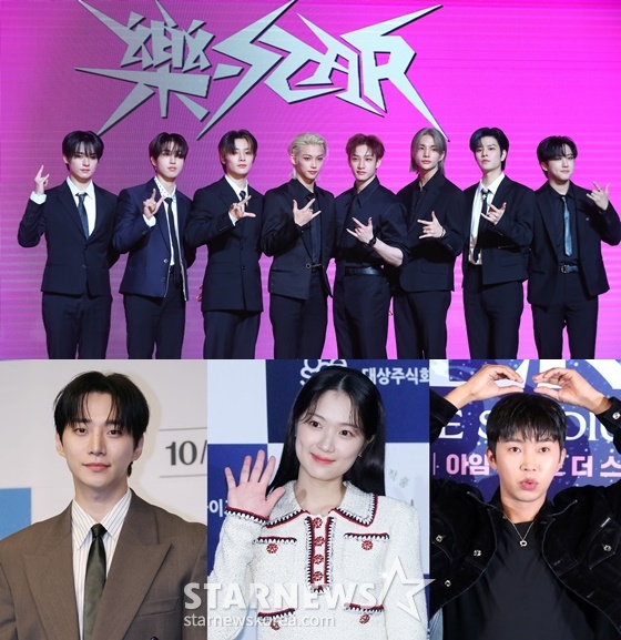 스트레이키즈, 이준호, 김혜윤, 임영웅/사진=스타뉴스