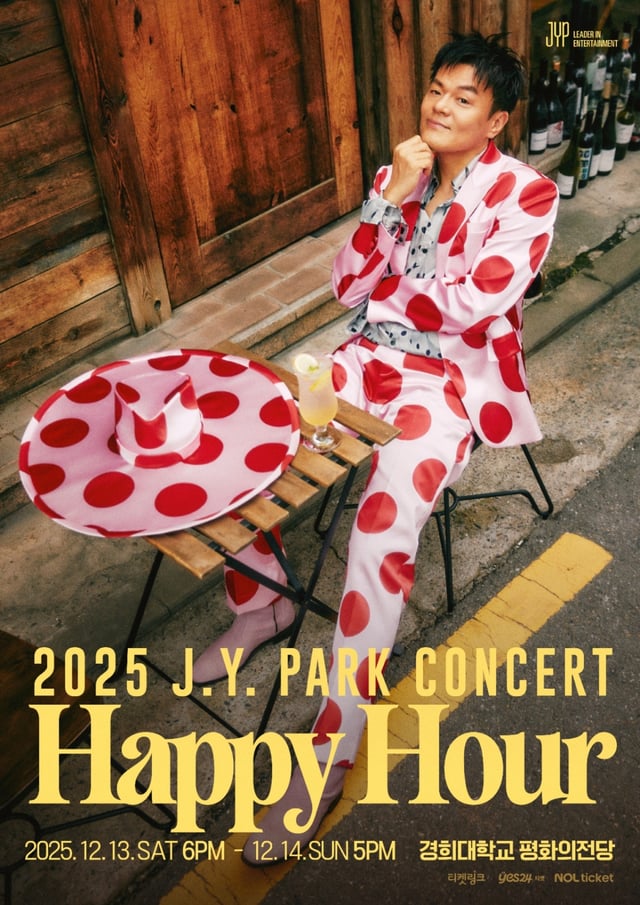 2025 박진영 콘서트 HAPPY HOUR 포스터 /사진제공=JYP엔터테인먼트