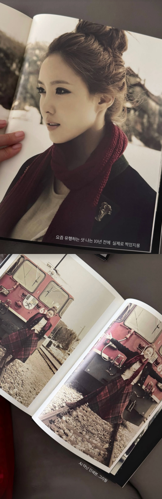 /사진=효민 SNS