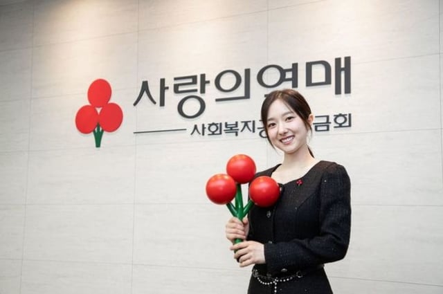 이혜성 /사진=사랑의 열매