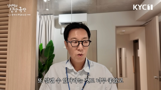 /사진=김영철 유튜브